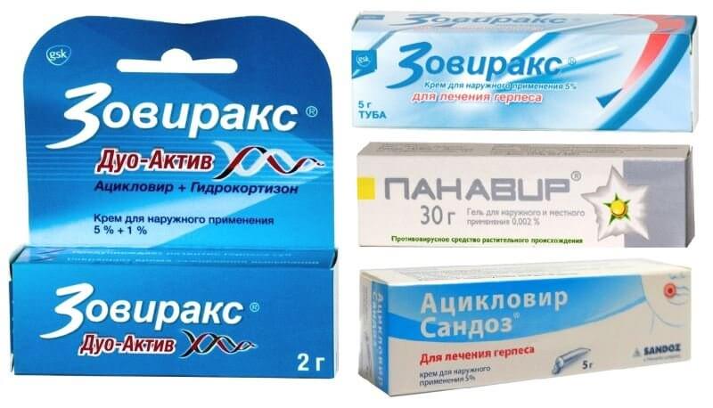 фото различных лекарств