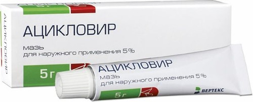 ацикловир