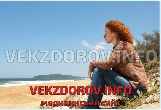 Рассеянный склероз, что это такое? Симптомы, лечение и продолжительность жизни