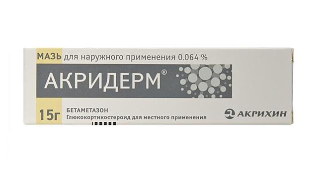 Фторокорт мазь: инструкция по применению