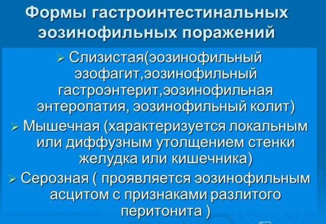 Гастроэнтерит у взрослых: симптомы, причины и схема лечения