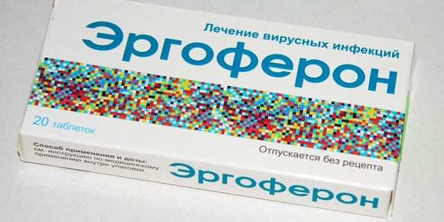 Эргоферон инструкция по применению для детей и взрослых