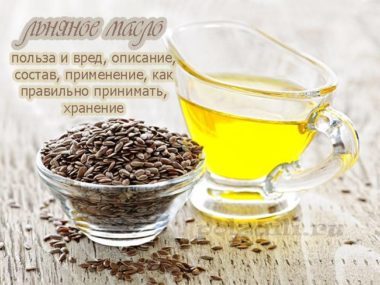 Польза и вред рыбьего жира в капсулах, как принимать с пользой для организма