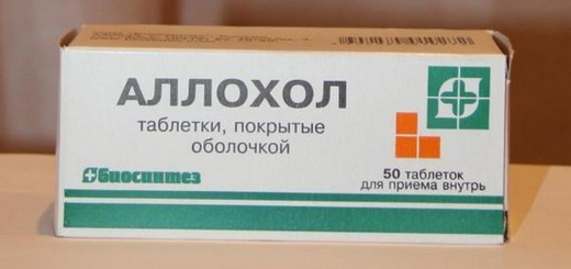 Дискинезия желчевыводящих путей, симптомы и схема лечения у взрослых