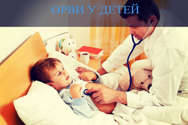 Симптомы ОРВИ у взрослых, лечение и правила профилактики