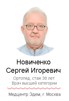 Дисплазия тазобедренных суставов у новорожденных детей (грудничков)