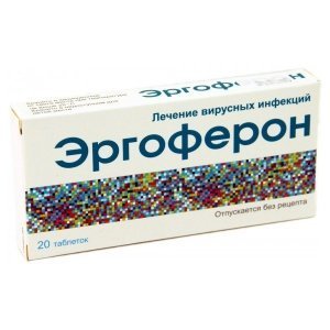Эргоферон инструкция по применению для детей и взрослых