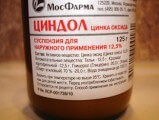 Как избавится от закрытых комедонов в домашних условиях?