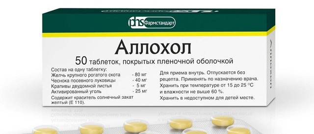Дискинезия желчевыводящих путей, симптомы и схема лечения у взрослых