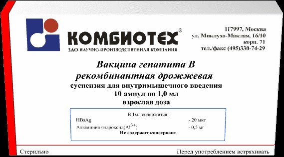 Гепатит В: что это такое, признаки и лечение в 2019 году