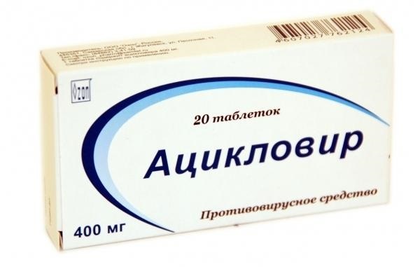 Опоясывающий герпес, симптомы и лечение у взрослых