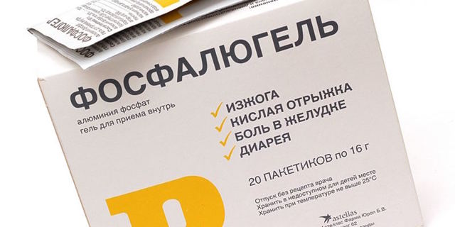 Атрофический гастрит: симптомы и схема лечения