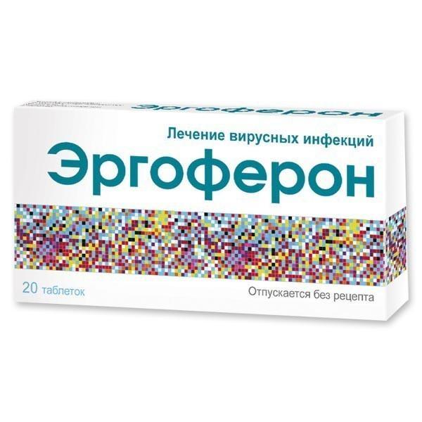 Эргоферон инструкция по применению для детей и взрослых