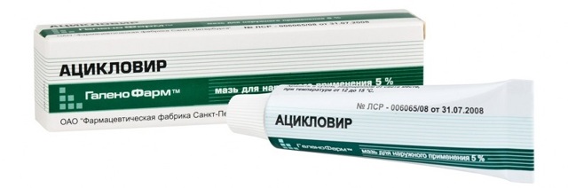 Ацикловир мазь: инструкция по применению