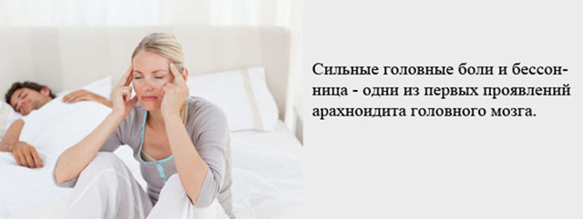 Арахноидит головного мозга: симптомы и последствия