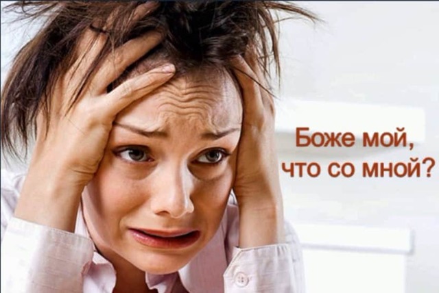 Как проявляется астения: симптомы, причины и лечение болезни