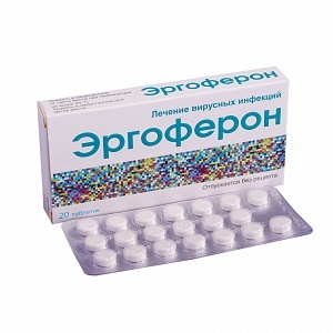 Эргоферон инструкция по применению для детей и взрослых