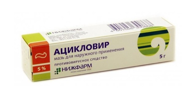 Ацикловир мазь: инструкция по применению
