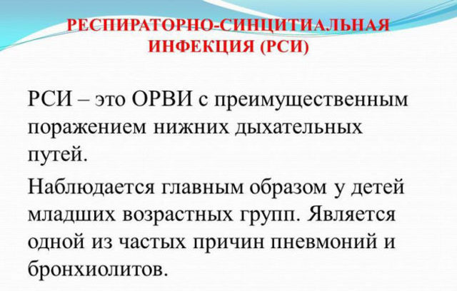 Симптомы ОРВИ у взрослых, лечение и правила профилактики